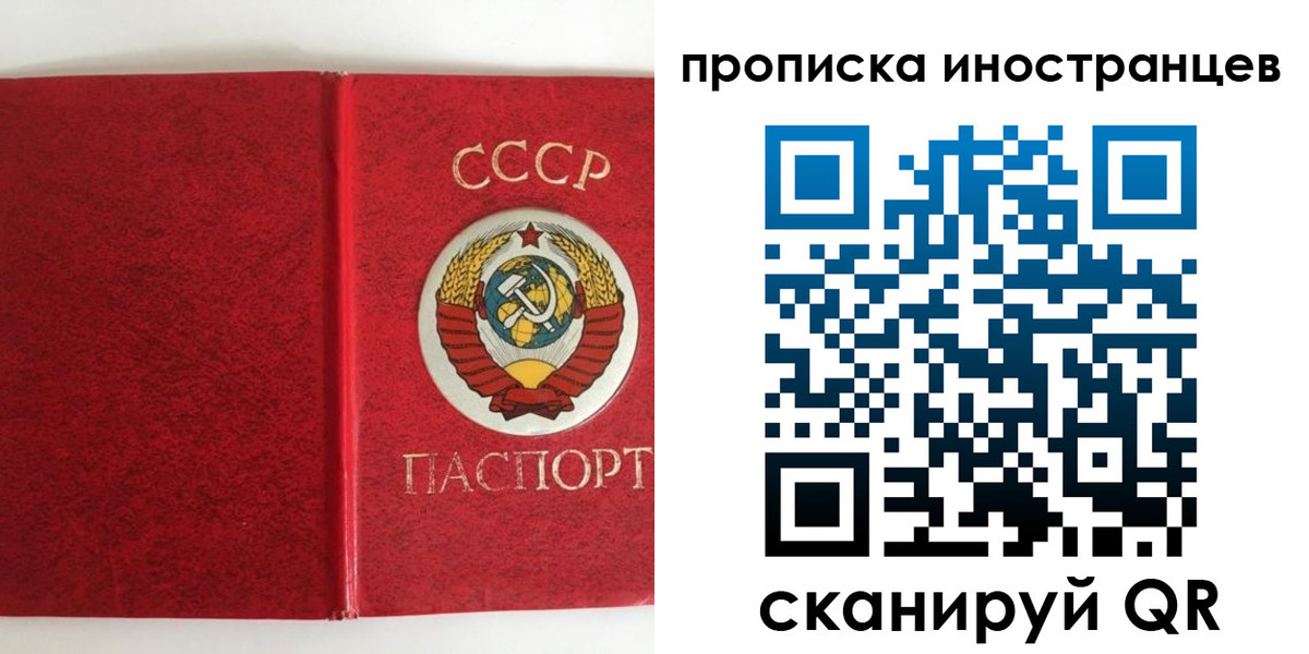 регистрация для дет. сада в Новокузнецке