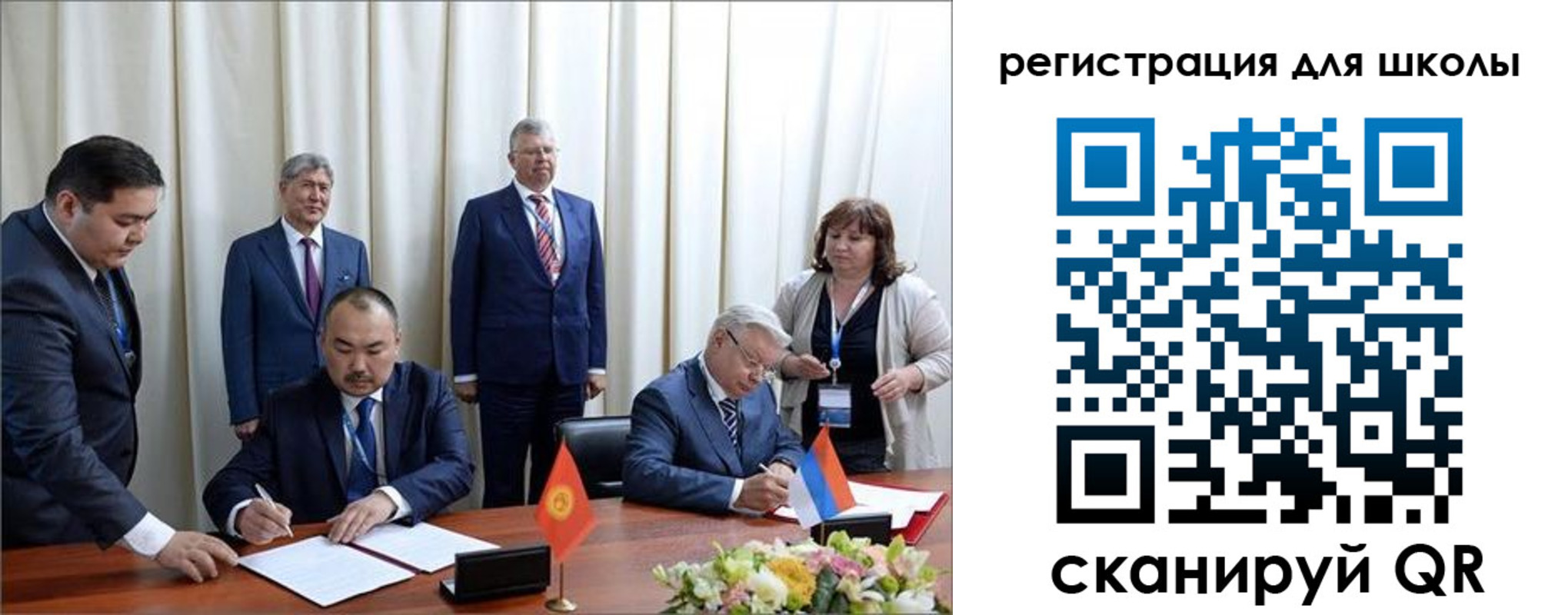 регистрация для дет. сада в Новокузнецке