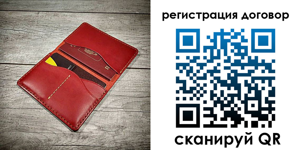 временная регистрация госуслуги в Новокузнецке